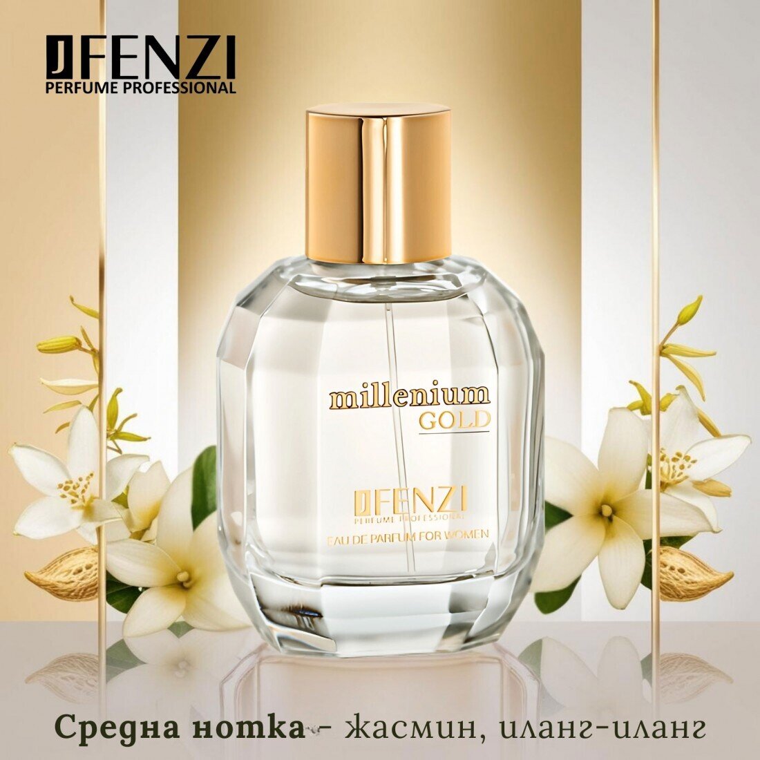 Perfume de mujer inspiración Million Gold de Rabanne por Maral Perfumes. Una fragancia floral brillante con notas de flores blancas, almizcle y un toque mineral dorado.